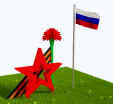 Патриотическая площадка "Центр нравственно-патриотического воспитания юных патриотов". Комплект: Юниор Патриотическая площадка "Центр нравственно-патриотического воспитания юных патриотов". Комплект: Юниор