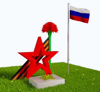 Патриотическая площадка  "Центр нравственно-патриотического воспитания юных патриотов" . Комплект:  Лайт